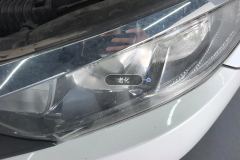 Left Front Headlight Assembly