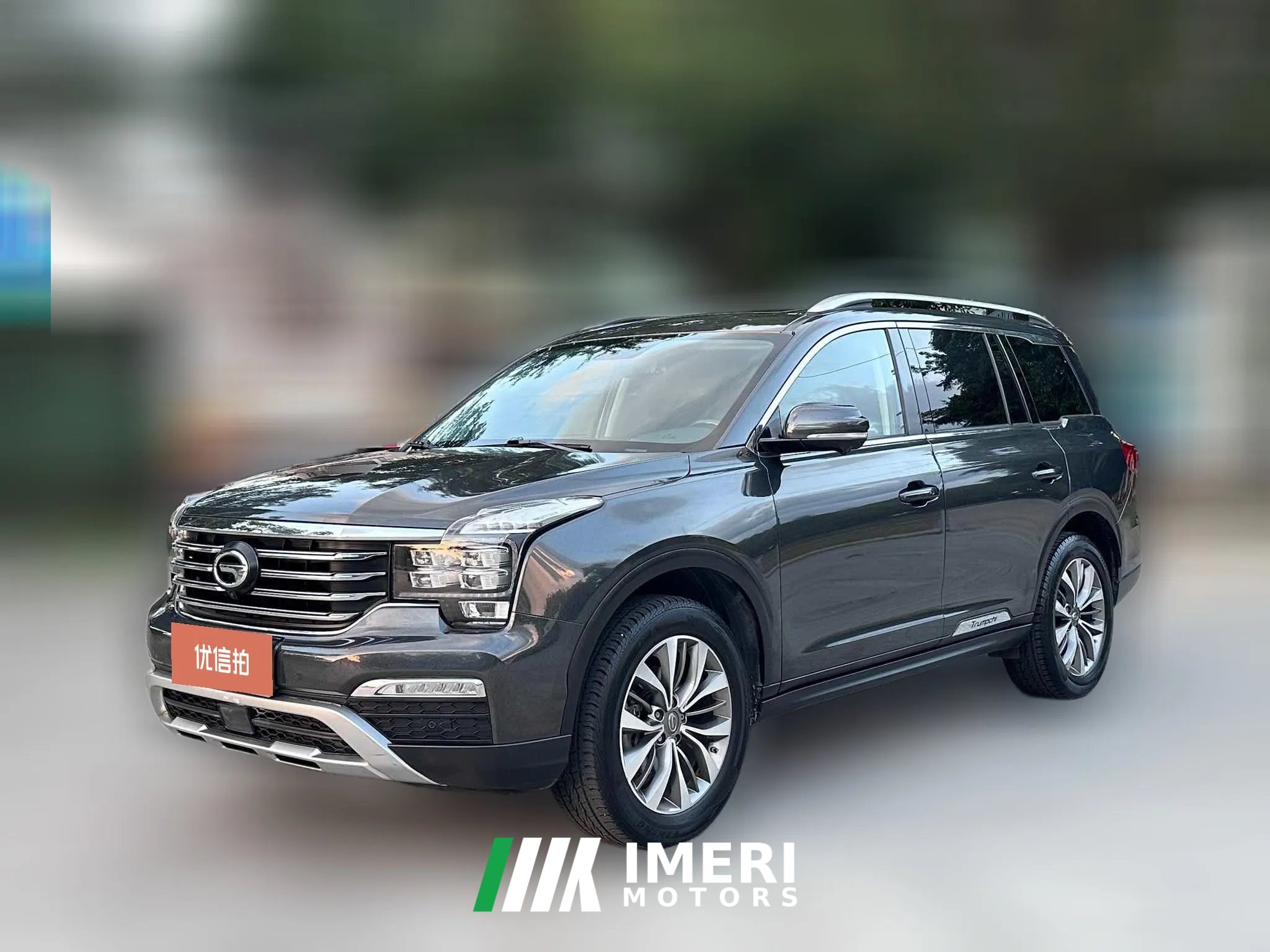 2017 GAC Trumpchi Trumpchi GS8 2017 2.0T AT 320T 2WDLuxurySmart Connect（7Seat）
