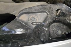 Right Front Fender