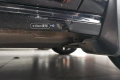 Right Rocker Panel