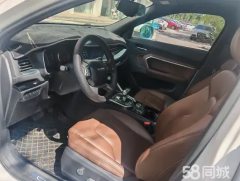 2018 Haval H6 2017 1.3T AT Red LabelSmart FashionFWD Replacement #6