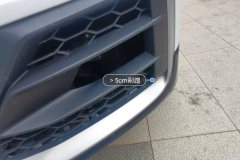 Left Front Fog Light