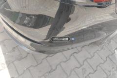 Rear Bumper