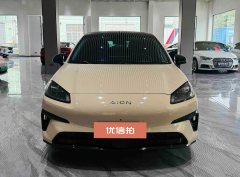 2025 Aion RT 2025 520ZhihaoEdition #2