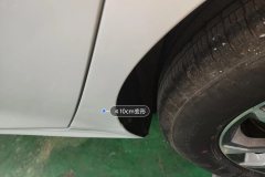 Left Rear Fender