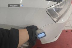 Right Front Fender