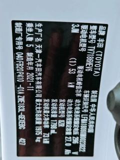 2022 Toyota Corolla Twin Engine E+ 2020 1.8 AT Comfort HEV #19