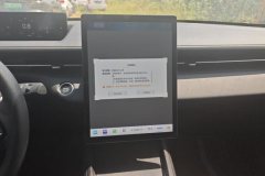2024 Chang'an Eado 2024 1.5T AT GDI Premium #13