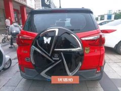 2017 BYD Yuan 2016 1.5 MT HonorFWD #5