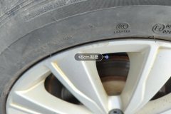 Right Rear Wheel Hub