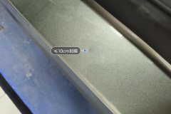 მარცხენა უკანა Sill Beam