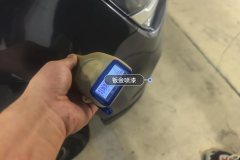 Right Front Fender
