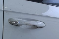 Right Front Door Handle