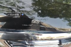 Engine Hood