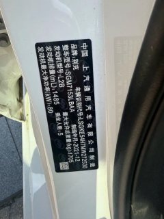 2022 Buick Excelle GT Sedan 2021 1.5 AT modelElite Facelift #8
