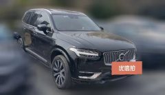 2021 Volvo XC90 PHEV(Imported) 2021 2.0T EdriveHEV T8 Smart PremiumLuxury 7Seat (Imported) #3
