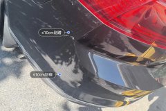 Rear Bumper
