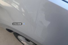 Right Front Fender