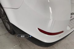 Rear Bumper