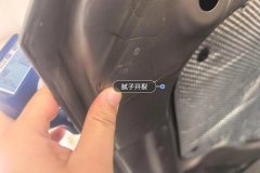 Engine Hood