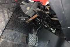 Steering Column