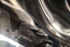 Left Front Fender
