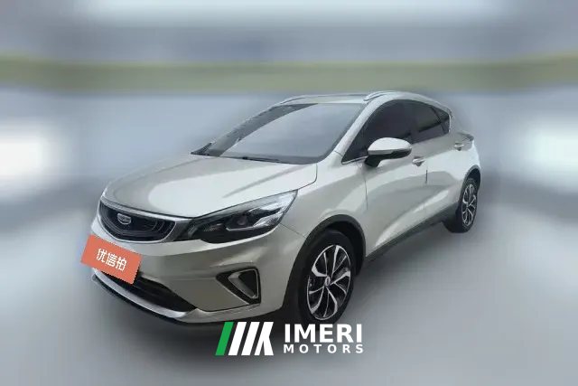 2021 Geely Auto Emgrand GS 2020 1.4T AT elegant