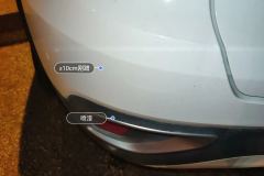 Rear Bumper