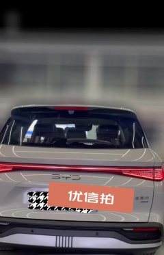 2025 BYD Sea Lion 05 DM-i 2025 DM-i 115KMHonor #9