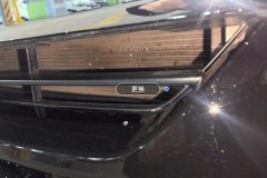 Intake Grille