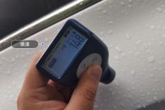 Right C-Pillar Outer