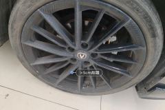 Right Front Wheel Hub