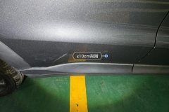 Right Rear Door