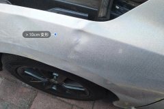 Left Front Fender