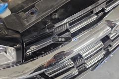 Intake Grille