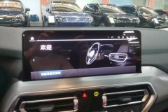 2023 BMW iX3 2022 Facelift Leading #13