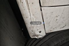 Right Rocker Panel
