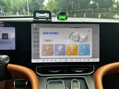 2025 AITO M9 2024 EREV UltraEdition 42kWh 6SeatEdition #12