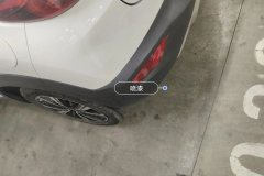 Rear Bumper