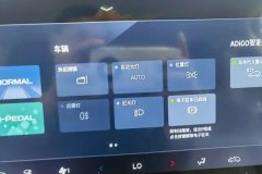 2024 Aion Y 2023 Plus 510 Enjoy #24