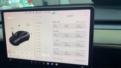 2021 Tesla Model Y 2021Long Rangeall wheel driveEdition 3D7 #10