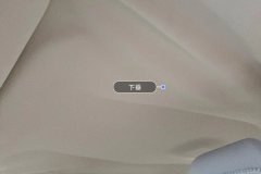 Roof Lining