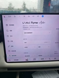 2025 Lynk & Co Lynk & Co 900 2025 2.0T Ultra #7