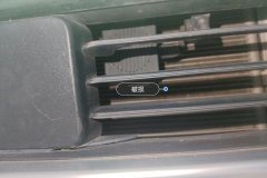 Intake Grille