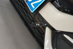 Intake Grille