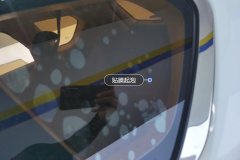Left Rear Window Glass