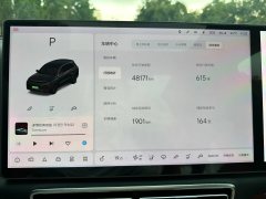2024 Li Auto Li Auto L8 2023 Pro #17