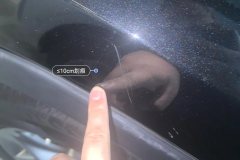 Left Front Fender