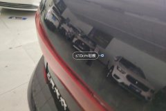 Trunk Lid