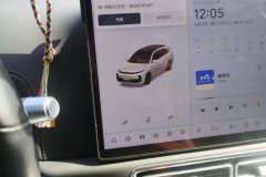 2024 Li Auto Li Auto L7 2023 Pro #13